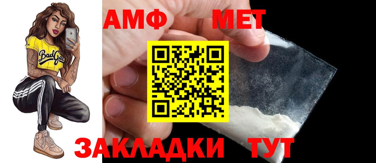 Амфетамин 98% Королёв