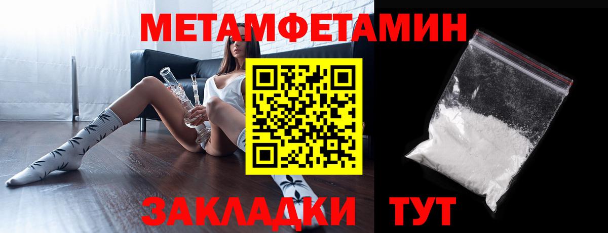 АМФ Розовый  Амфетамин  Королёв  Вход с VPN 