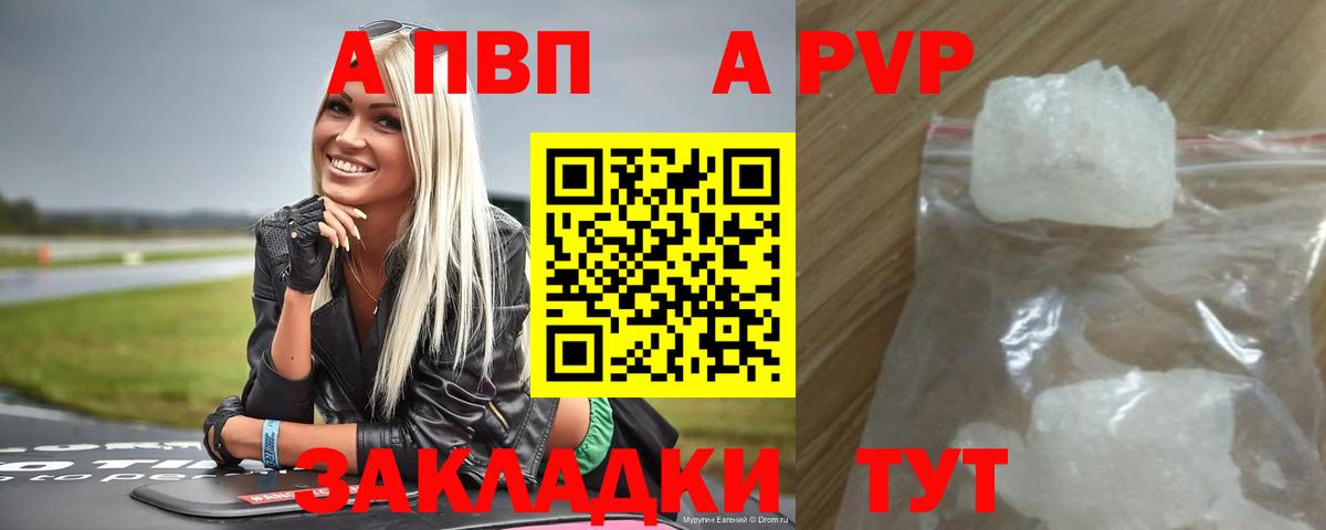 Королёв  Альфа ПВП СК  Вход с VPN 