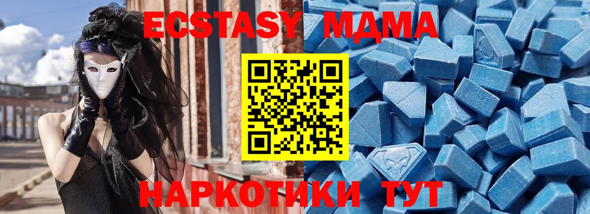 Ecstasy круглые Королёв