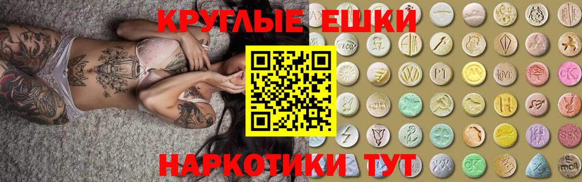 ЭКСТАЗИ louis Vuitton  Экстази  Королёв  Вход с VPN  Экстази ешки 