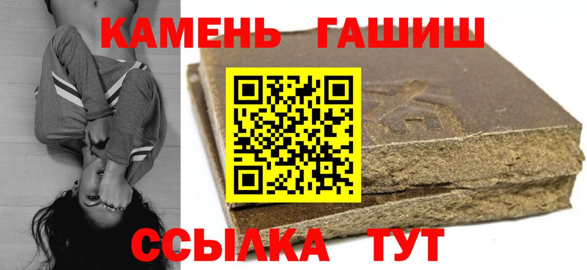Гашиш AMNESIA HAZE  Гашиш  Вход с VPN  Королёв  купить закладку  ГАШ VHQ 
