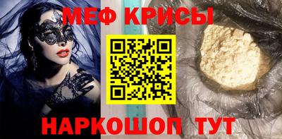 прущие крисы Бузулук