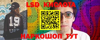 каннабис Бугуруслан