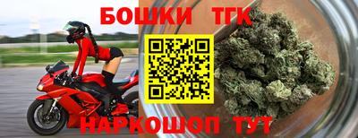 прущие крисы Бузулук