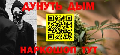 каннабис Бугуруслан