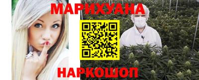 ГАЛЛЮЦИНОГЕННЫЕ ГРИБЫ Будённовск