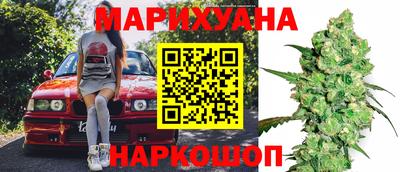 каннабис Бугуруслан