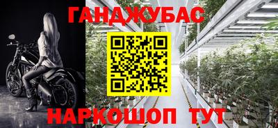 каннабис Бугуруслан