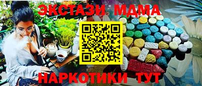 ГАЛЛЮЦИНОГЕННЫЕ ГРИБЫ Будённовск