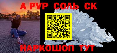 прущие крисы Бузулук