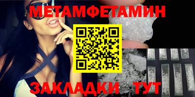 ГАЛЛЮЦИНОГЕННЫЕ ГРИБЫ Будённовск