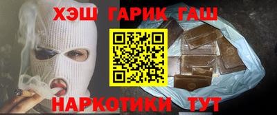 ГАЛЛЮЦИНОГЕННЫЕ ГРИБЫ Будённовск