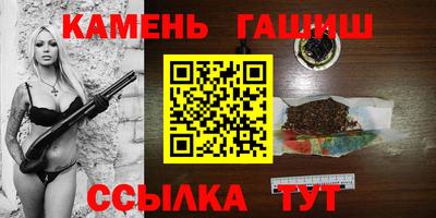ГАЛЛЮЦИНОГЕННЫЕ ГРИБЫ Будённовск