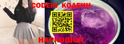 ГАЛЛЮЦИНОГЕННЫЕ ГРИБЫ Будённовск