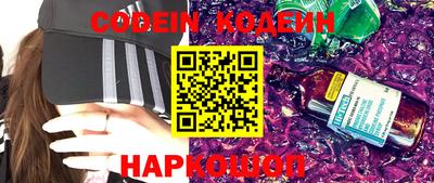 ГАЛЛЮЦИНОГЕННЫЕ ГРИБЫ Будённовск