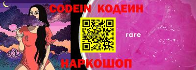 прущие крисы Бузулук