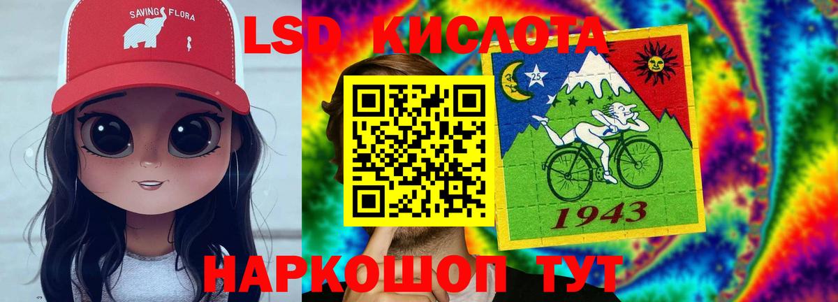 ЛСД экстази ecstasy  Лсд 25 экстази ecstasy  ЛСД экстази  Королёв  Вход с VPN 