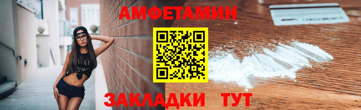 МЕТАМФЕТАМИН кристалл  Вход с VPN  Королёв  МЕТАМФЕТАМИН  МЕТАМФЕТАМИН кристалл 