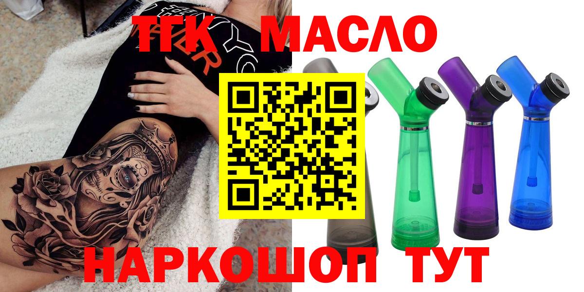 Дистиллят ТГК концентрат Королёв