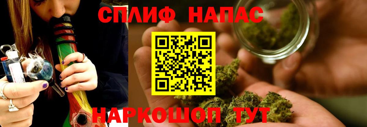 МАРИХУАНА OG Kush  Бошки марихуана индика  Королёв  Марихуана планчик  Вход с VPN 